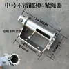 Apretador de Cuerda para Camión Apretador Manual Vehículo Remolque de Alta Resistencia Soldado Tensor Trinquete Apretador de Cuerda Engrosado