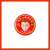 Mercancía de abanico de Tang Lingshan: Aceite Refrescante, Aceite para Alivio del Dolor, Productos Anti-Picazón y Mercancía de Celebridades para Puestos
