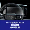 Película Templada Adecuada para Pantalla de Control Central T-Rex de Gac Aion V Película para Pantalla de Instrumentos LCD Aion S Plus