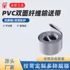 Línea de cinta transportadora de clasificación logística cinta transportadora de fibra de doble cara gris cinta transportadora industrial en stock del fabricante