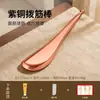 Palo de Masaje Gua Sha de Cobre para Rostro y Zona de los Ojos, Bolígrafo de Masaje de Puntos de Acupresión para Uso en Casa, para Ojeras y Bolsas en los Ojos