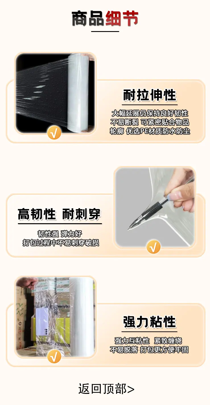 详情页_05