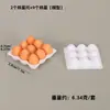 Escena de Cocina en Miniatura para Casa de Muñecas Transfronteriza Alimentos y Accesorios de Juego Mini Bandeja de Huevos Modelo Set de 11 Piezas