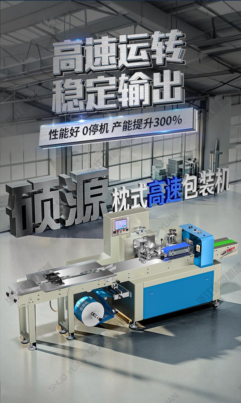 详情页_04.jpg