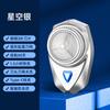 Mini Barbeador Portátil de Viagem LED Display Digital Recarregável Barbeador Elétrico para Homens Portátil para Carro