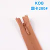 Cremallera Oculta Kob de Fábrica en Stock para Faldas, Textiles del Hogar y Cojines, Cremallera de Extremo Cerrado, Cremallera Oculta de Malla Tamaño 3