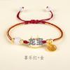 Ano de nascimento Longsheng Xiaolong pulseira de corda vermelha tecida à mão para bebê nova moda nacional chinesa pulseira de casal para mulheres