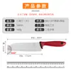 Faca de Chef Jinwangzi Leve e Afiada Aço Inoxidável Faca de Cozinha Multiuso Faca de Chef Doméstica para Frutas Cozinha Atacado