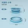 Cubeta plegable engrosada Cubeta telescópica plegable de plástico portátil para uso en dormitorio Lavado facial doméstico Lavar verduras Cubeta pequeña