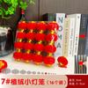 Linterna pequeña roja con forma de bola flocada para centro comercial, bonsái, colgante para exteriores, decoración para bodas, Año Nuevo, decoración para el Festival de Primavera, linterna pequeña