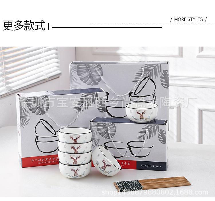 黑鹿主.jpg