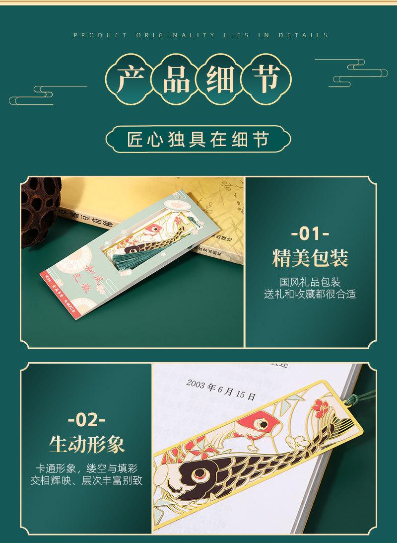 亿馨详情页2（国风）_07.jpg