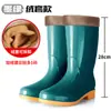 Botas de lluvia impermeables de caña media antideslizantes para mujer, zapatos de agua cálidos con forro de algodón para adulto de caña corta para cocina, zapatos de mujer de moda