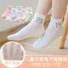 Meias Femininas Sanrio Primavera e Outono Finas Curtas Respiráveis Coelho Malha Sem Costura Meia-Calça Meia para Crianças