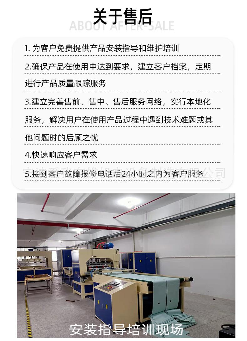全自动拉料机_11.jpg