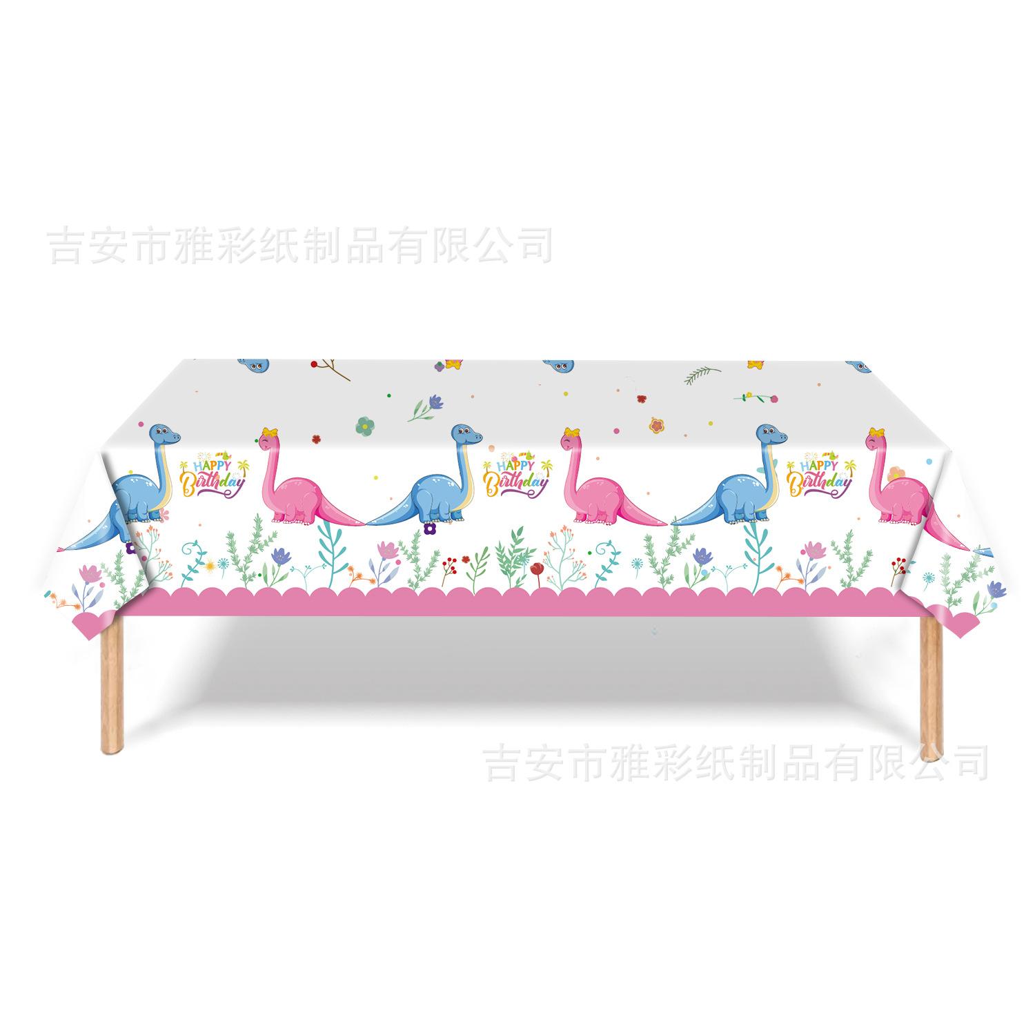 恐龙桌布.jpg
