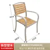 Cadeiras de Lazer ao Ar Livre Atacado de Fábrica, Cadeiras de Rattan com Encosto para Varanda, Cadeiras Individuais, Cadeiras de Rattan para Pátio de Hotel e Pousada