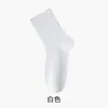 Meias de Fibra de Bambu para Mulheres, Meia-Calça, Verão, Antibacterianas, Resistentes a Odores, Respiráveis, Absorventes de Suor, Meias Longas para Primavera e Outono, 10A Antibacterianas, Feitas Sob Medida em Zhuji