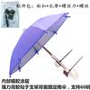 Suporte de Celular para Carro Guarda-sol Guarda-chuva Navegação de Celular para Carro Protetor Solar Antirreflexo Pequeno Guarda-chuva Adequado para Carros de Aplicativo Didi