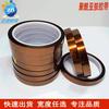 Cinta de productos industriales Zhengde ZHENDE dedo dorado cinta de alta temperatura transformador motor cinta disponible mayoreo