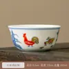 Juego de Té Taza de Té Clásica Doucai Azul y Blanco Shiyi Dinastías Ming y Qing Taza de Té Antigua Nostálgica Taza de Té Maestro