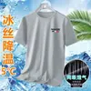 Playera Deportiva de Manga Corta para Hombre de Secado Rápido Cuello Redondo para Correr Fitness Verano Casual Delgada Seda de Hielo Transpirable Traje de Entrenamiento