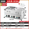 Máquina Oden Calentamiento Eléctrico Comercial Rejilla Oden Olla Gran Capacidad Acero Inoxidable Brocheta Mala Tang Xiang Guo Otro