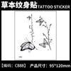 Calcomanías de Tatuajes Herbales, Jugo de Mariposa de Pecho de Alta Gama, Resistente al Agua y de Larga Duración, No Lavable, Colección de Flores No Reflectantes para Mujeres