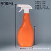 Fornecimento do Fabricante 500ml Laranja Material HDPE Garrafa Plana Regador de Plástico Pistola Pulverizadora Pistola Pulverizadora de Espuma