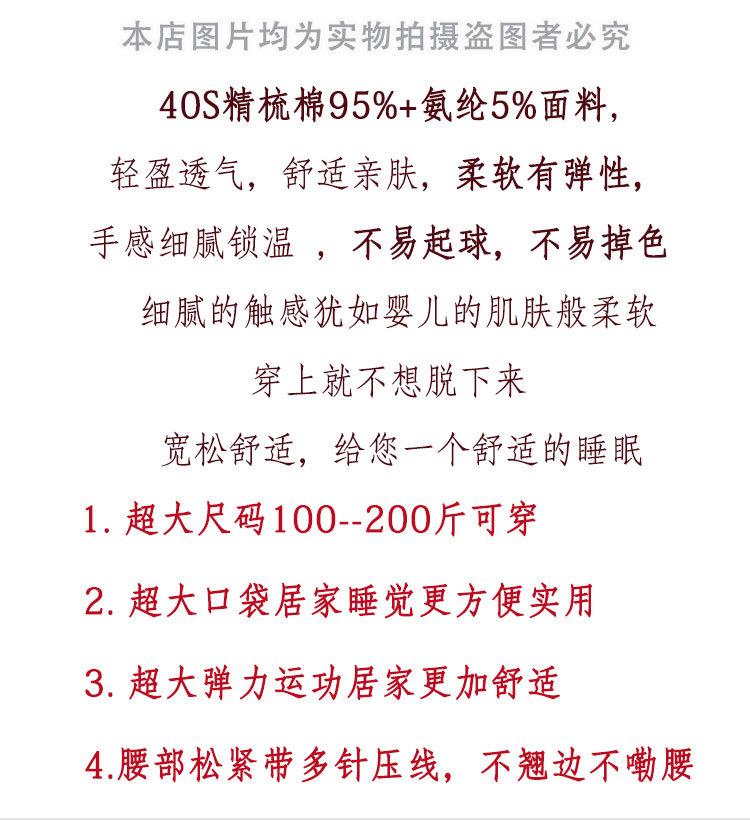 70+71+64详情_02.jpg