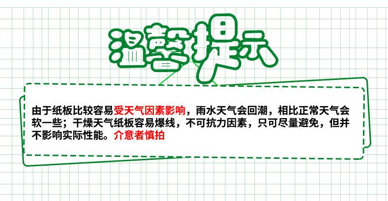 东莞市宏燕纸品有限公司-飞机盒详情2_16.jpg