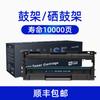 Color cielo para Lenovo M7208/W Pro cartucho M7268/W LT2268 cartucho de tóner LJ2208/W cartucho LJ2
