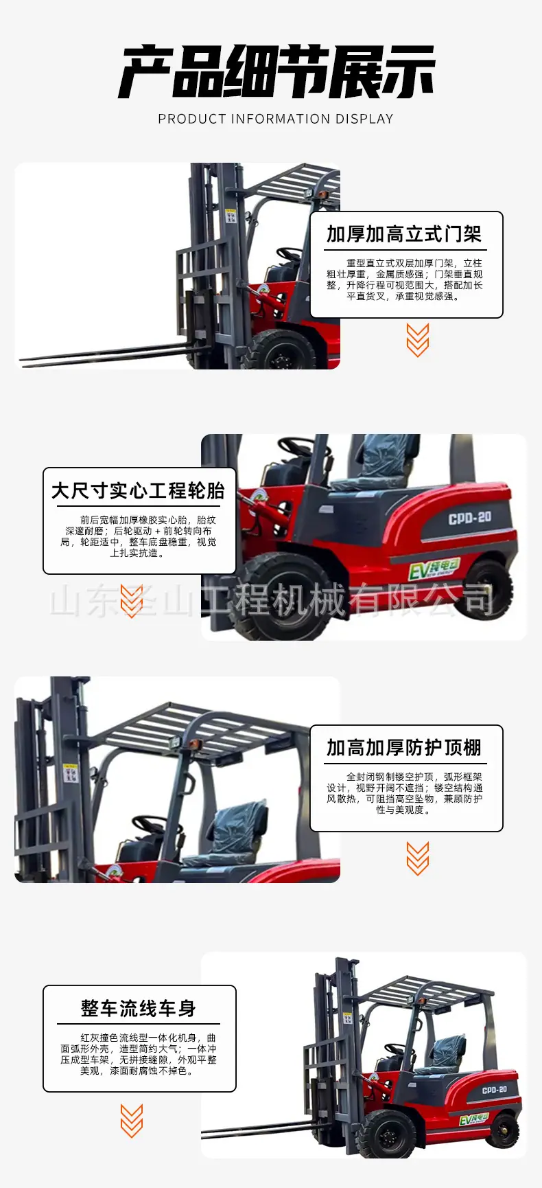 产品细节图.jpg