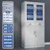 Gabinete Metálico de Oficina para Archivo Gabinete Financiero para Contabilidad Almacenamiento de Hierro Gabinete de Almacenamiento de Dos Cajones Gabinete de Archivo de Documentos Gabinete con Cerradura