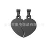 Suministro transfronterizo colgante de corazón de acero inoxidable DIY acero titanio pareja etiqueta de corazón collar amor llavero