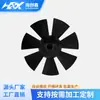 Ventilador Pequeño Violento de ABS 49-7B con Siete Aspas, Tamaño 49x20mm, Aspa de Ventilador Turbina de Alta Velocidad de 7 Aspas