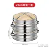 Cozedor a Vapor de Bambu em Aço Inoxidável para Uso Comercial, Adequado para Dumplings Cozidos no Vapor Shaxian, Pães e Mantou, Cesta Cozedora Doméstica, Wok, Grade de Cozimento a Vapor de Bambu
