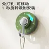 Gancho de Venta Caliente en Stock, Ventosa sin Taladro, Gancho de Ventosa Conveniente y Desmontable, Gancho Multifuncional para Cocina y Baño