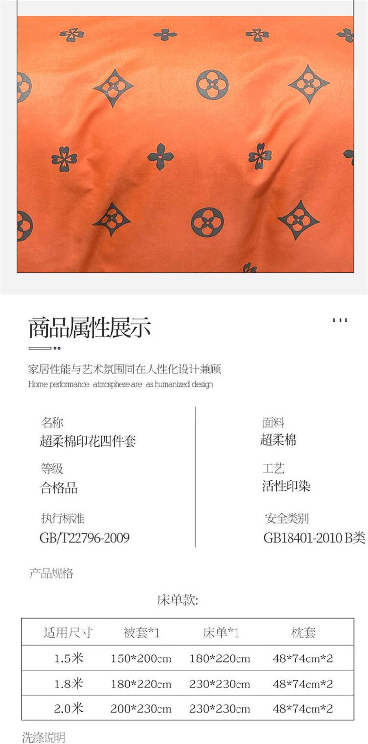 详情图(15)