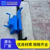 Varias Especificaciones Operación Simple Operación Estable Accesorios para Rascador de 40t Tensor de Cadena