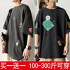 Talla Extra Talla Extra Camiseta Holgada de Manga Tres Cuartos para Hombre Estilo Coreano Camiseta Blanca Camiseta de Manga Corta de Moda para Estudiantes