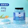 Perfumador de Roupas em Pérolas para Casa, Grânulos de Fragrância de Longa Duração, Remove Odores, Antiestático, Companheiro de Lavanderia, Pote Grande, Pacote Econômico