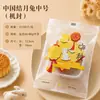 Bolsa de embalaje para pastel de luna de mediados de otoño, 50 g, 75 g y 10 g, bolsa sellada a máquina, bolsa de plástico, papel de aluminio compuesto sin soporte