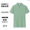 Uniforme de trabajo de verano, camiseta de manga corta con diseño estampado, ligera, adecuada para el personal de tiendas de té de leche, restaurantes de comida rápida, cafeterías y restaurantes de barbacoa