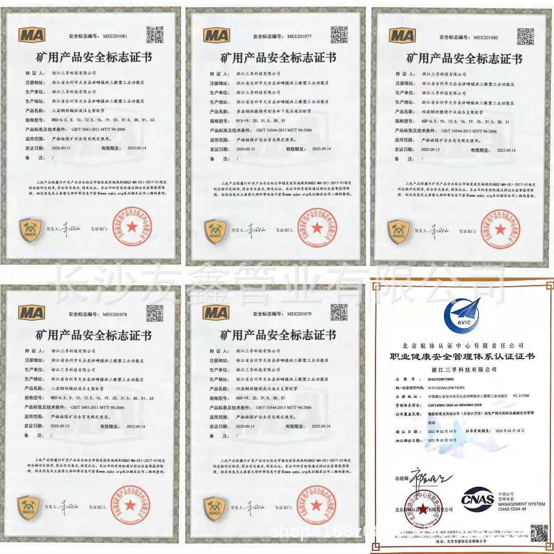 微信图片_20211018163156