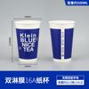 Vaso de papel para café y té con leche azul Klein 700 calibre 90 desechable comercial engrosado 500mllogo