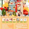 Crayon Shin-Chan e Chibiusa Menino e Menina Mês Completo 30 Dias Banquete de Cem Dias Decoração de Aniversário Placa de KT Balões