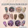 Venda Direta da Fábrica Alta Saturação Cor Mista Glitter Lantejoula Joias para Unhas Sereia Super Brilho Multi-Formato Unhas de Lantejoulas