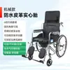 Silla de Ruedas Ligera Plegable para Personas Mayores, Adecuada para Jóvenes con Fracturas y Personas Mayores con Parálisis, Portátil y Plegable