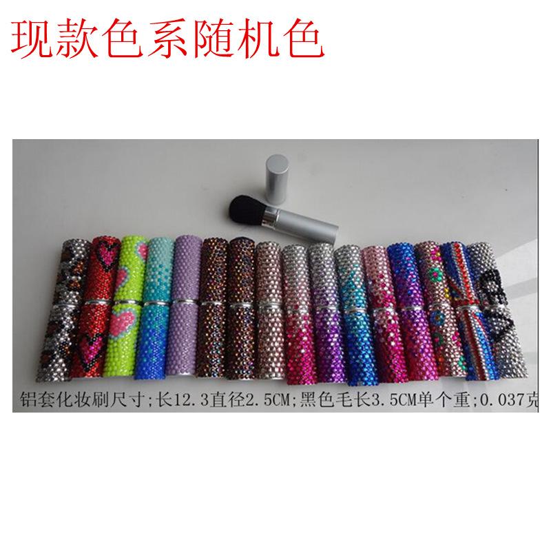 化妆刷
